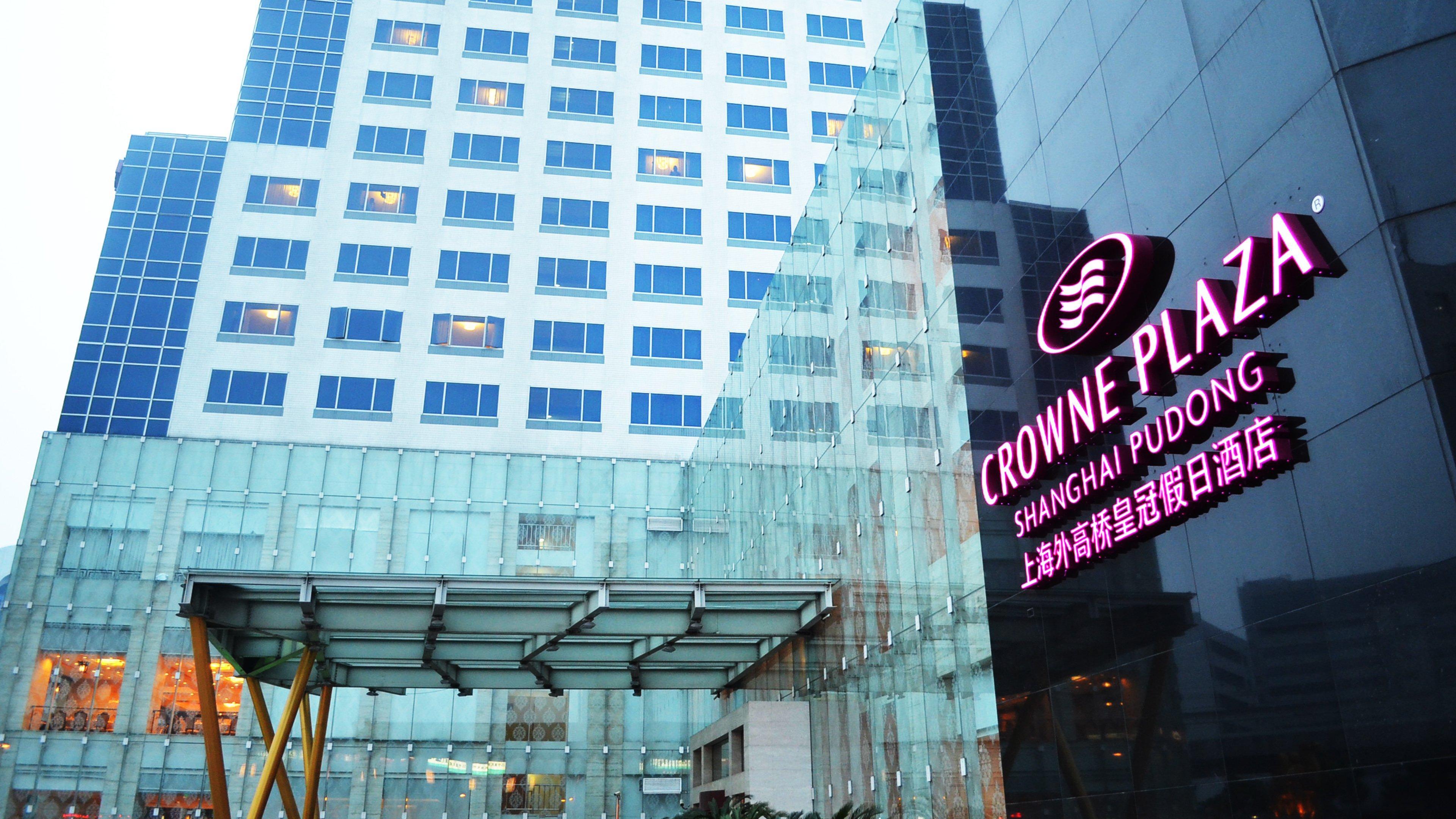 Crowne Plaza Shanghai Pudong By Ihg Εξωτερικό φωτογραφία